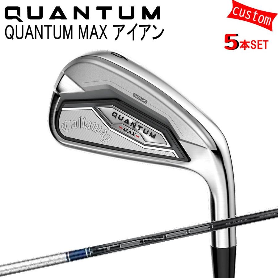 カスタム キャロウェイ クアンタム マックス アイアンセット TENSEI for Callaway 特注 Callaway 26モデル QUANTUM IRON
