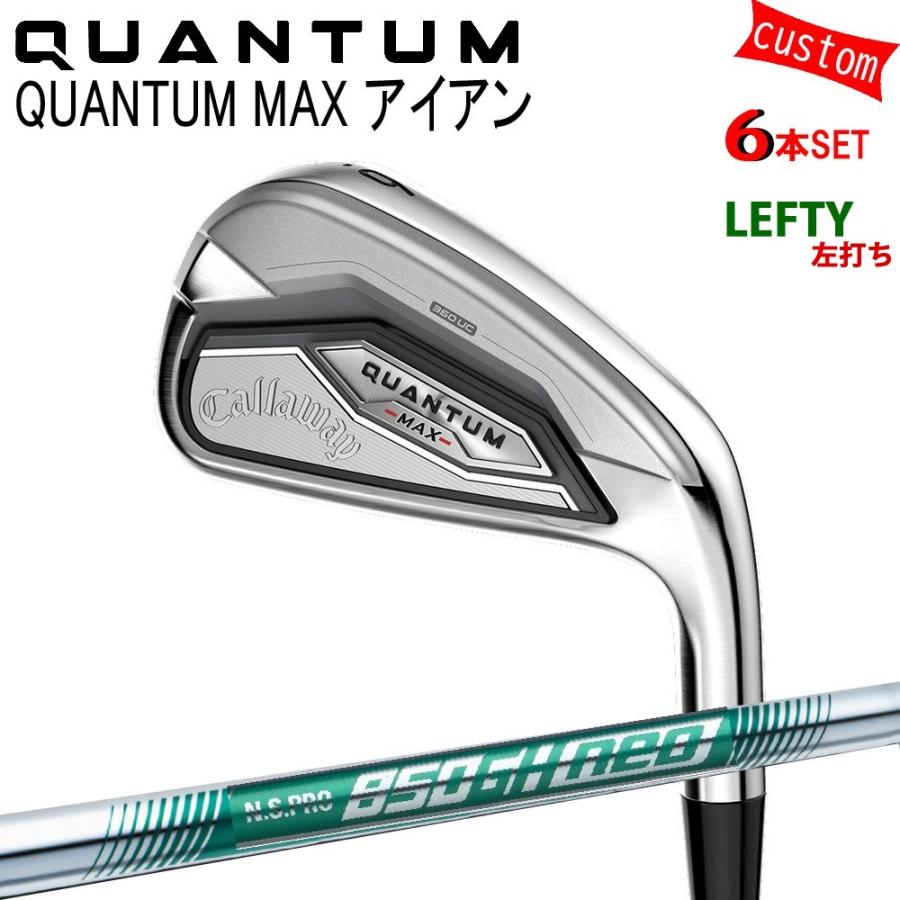 Callaway - 左用 カスタム キャロウェイ クアンタム マックス アイアン仕掛ける NS PRO 850 neo 日本矢がら  特注 26模範例 QUANTUM IRON スポーツ-クラブ（メンズ）-ゴルフ