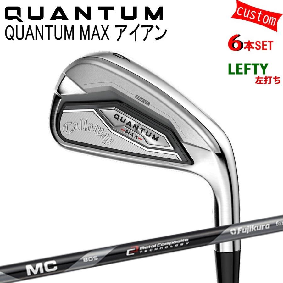 Callaway - 左用 カスタム キャロウェイ クアンタム マックス アイアン仕掛ける MC 70-80 for 特注 26模範例 QUANTUM IRON アイアンセット-クラブ（メンズ）