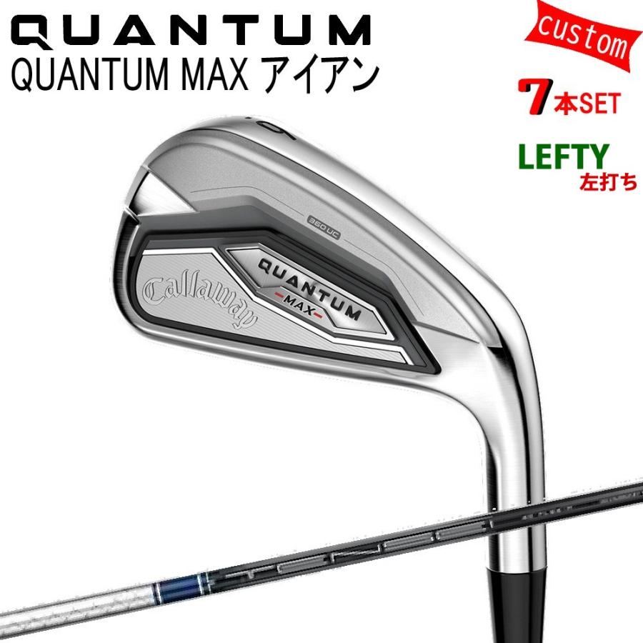 左用 カスタム キャロウェイ クアンタム マックス アイアンセット TENSEI for Callaway 特注 Callaway 26モデル QUANTUM IRON
