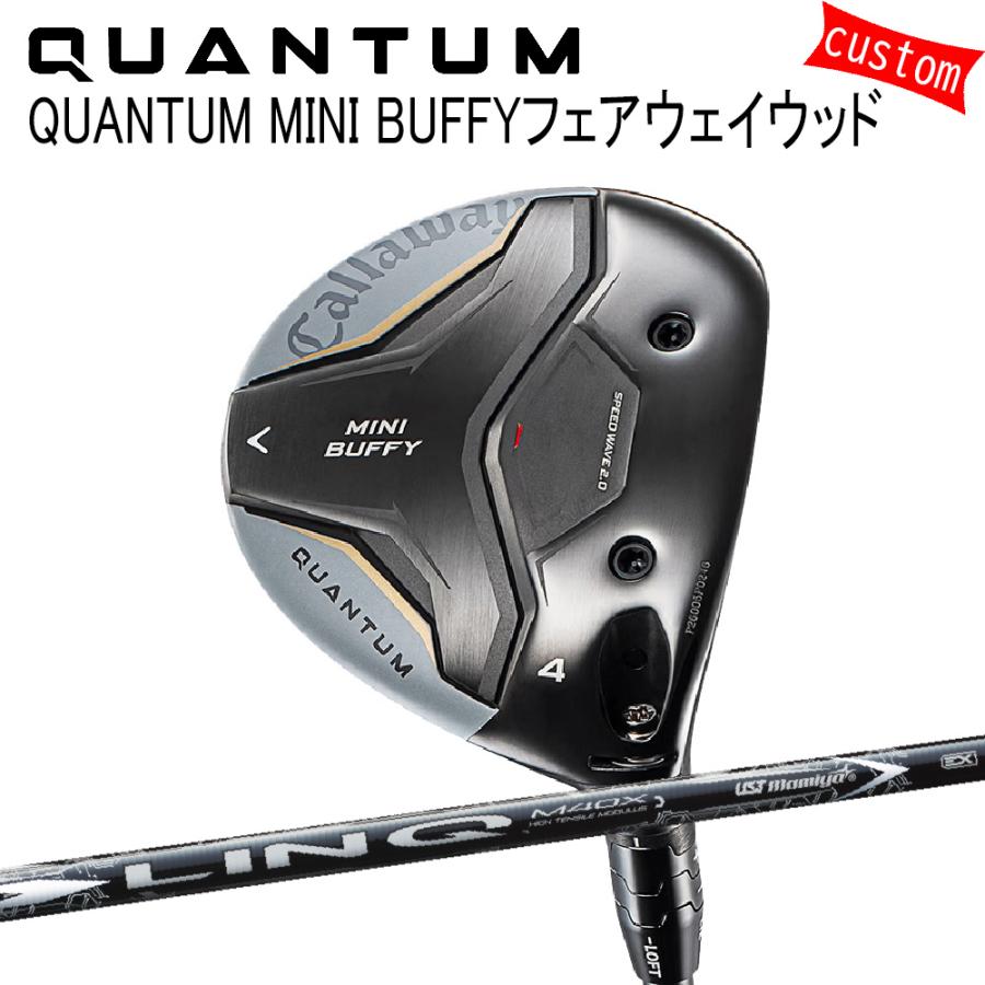 Callaway - カスタム キャロウェイ クアンタム ミニ BUFFYフェアウェイウッドLIN-Q-WHITE-EX 特注 26模範例 QUANTUM FW スポーツ-ゴルフ-クラブ（メンズ）