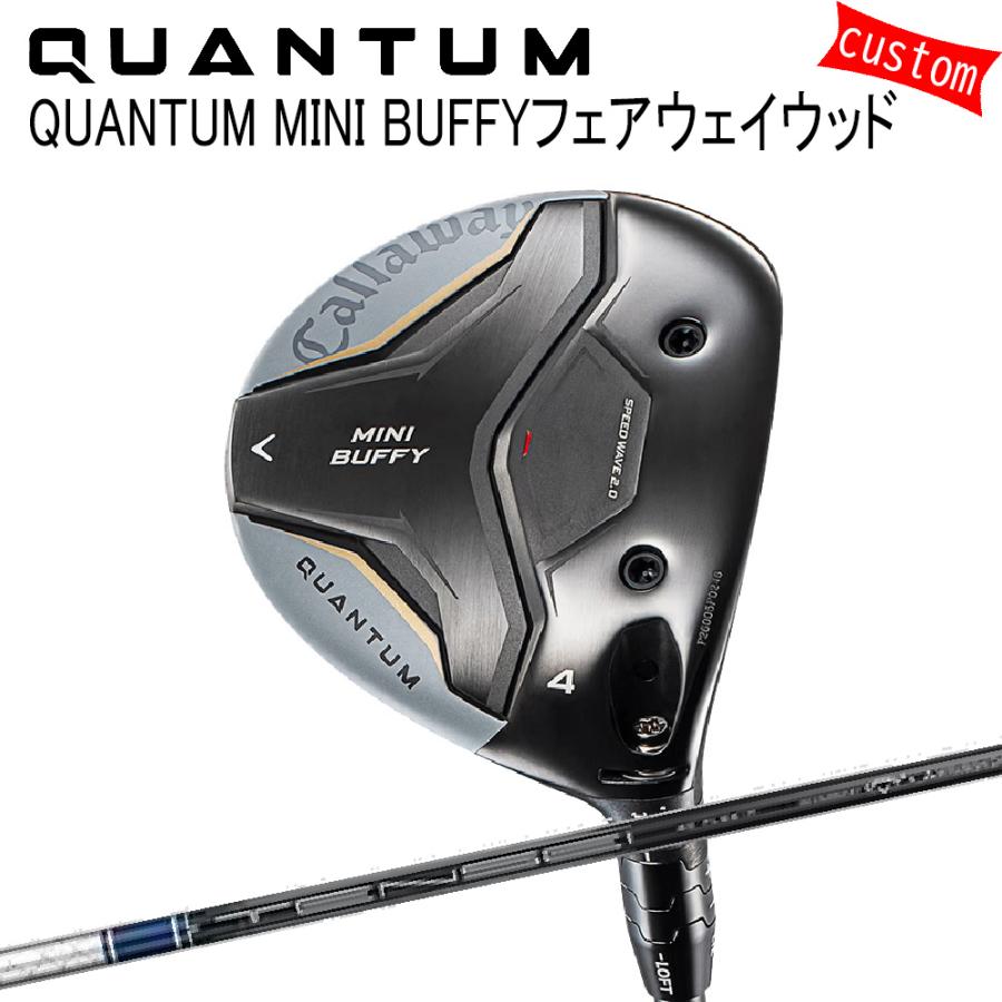 カスタム キャロウェイ クアンタム ミニ BUFFYフェアウェイウッドTENSEI for Callaway 特注 Callaway 26モデル QUANTUM FW
