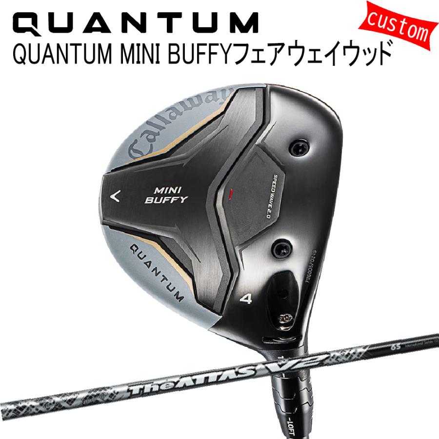 Callaway - カスタム キャロウェイ クアンタム ミニ BUFFYフェアウェイウッドATTAS V2 アッタス 特注 26ひな型 QUANTUM FW