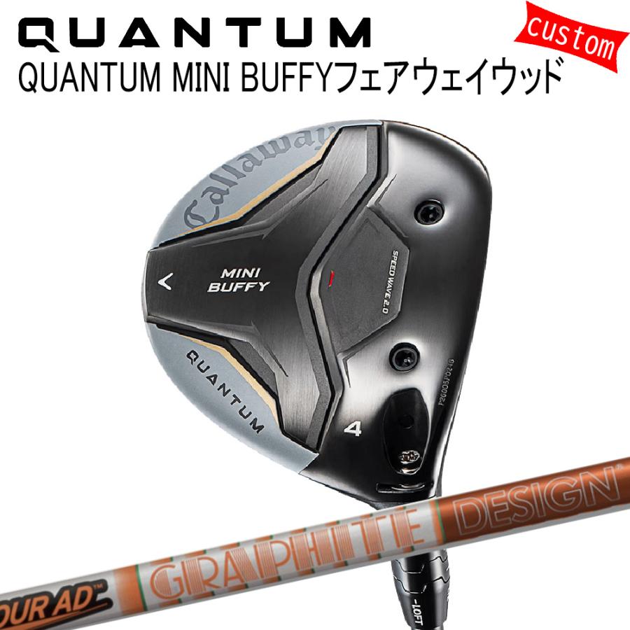 Callaway - カスタム キャロウェイ クアンタム ミニ BUFFYフェアウェイウッド グラファイトデザイン TOUR AD DI矢がら 特注 26模範例 QUANTUM FW スポーツ-フェアウェイウッド