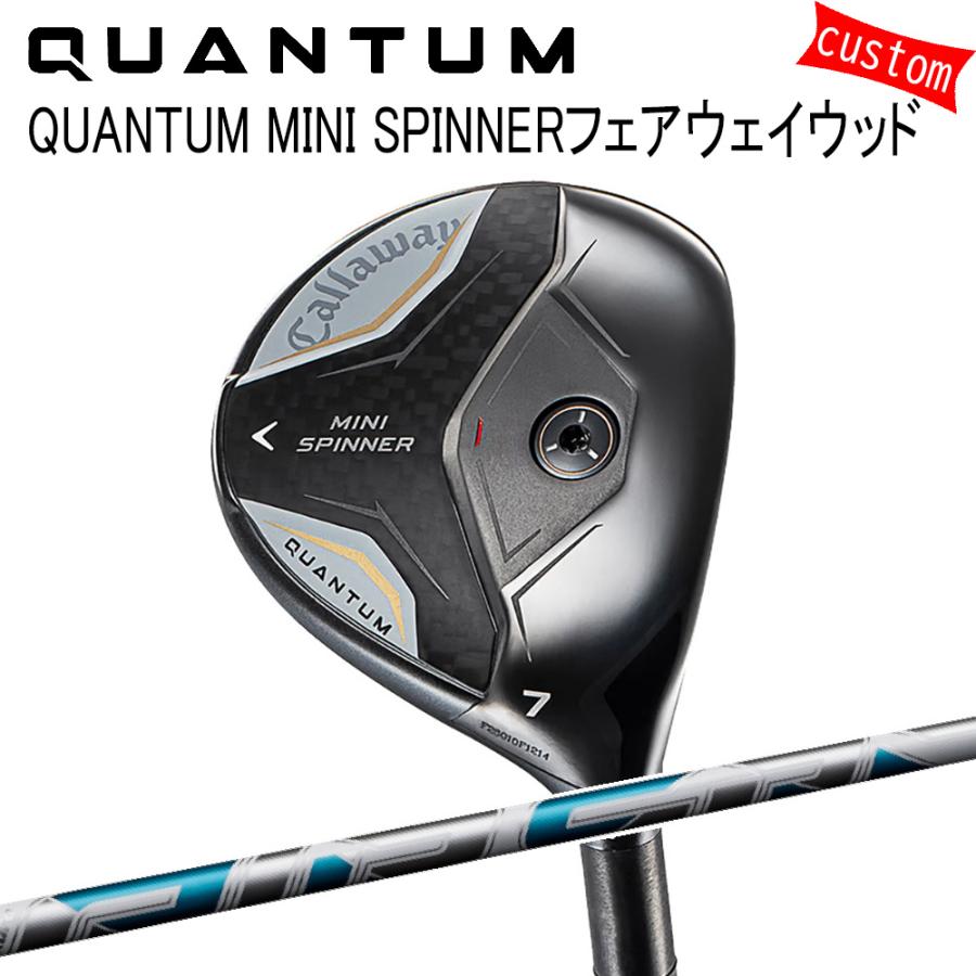 カスタム キャロウェイ クアンタム ミニ SPINNERフェアウェイウッドAir SPEEDER ホワイト 特注 Callaway 26モデル QUANTUM FW