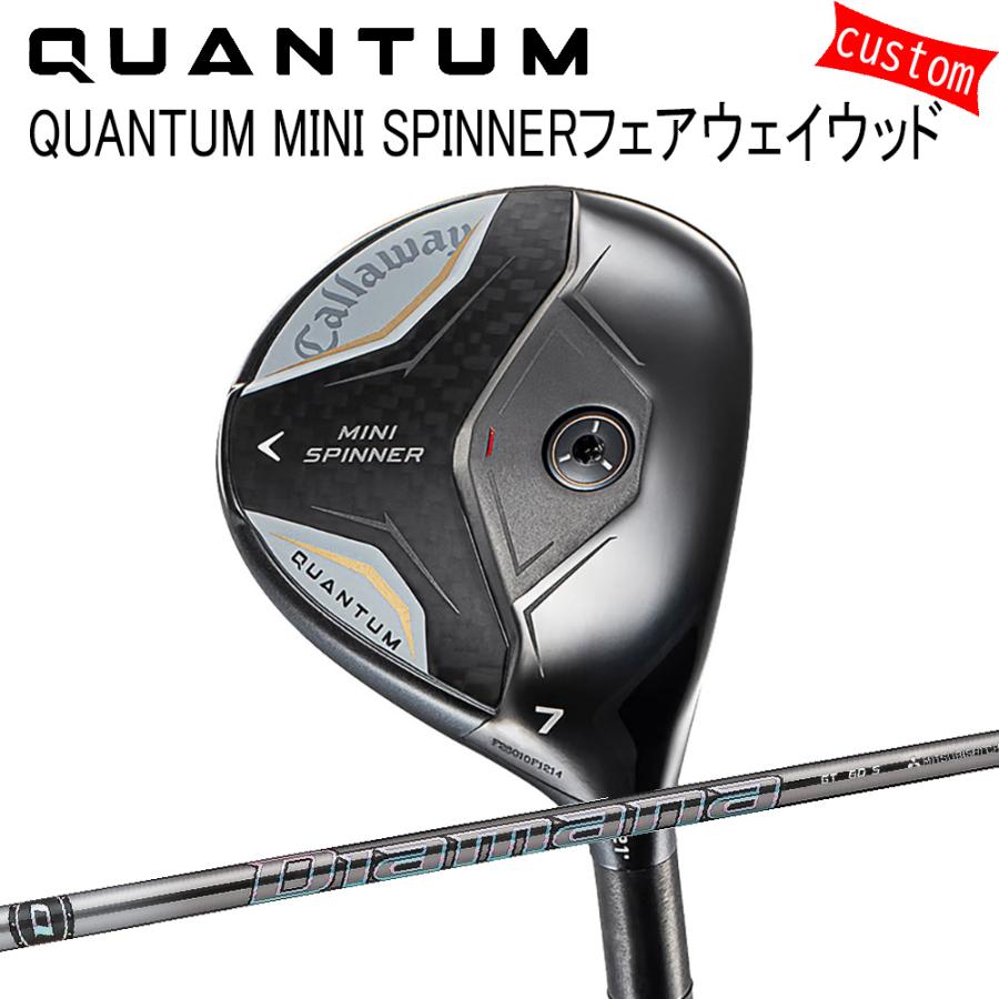 Callaway - カスタム キャロウェイ クアンタム ミニ SPINNERフェアウェイウッド Diamana ディアマナ GT 三菱ケミカル 特注 26模範例 QUANTUM FW スポーツ-ゴルフ