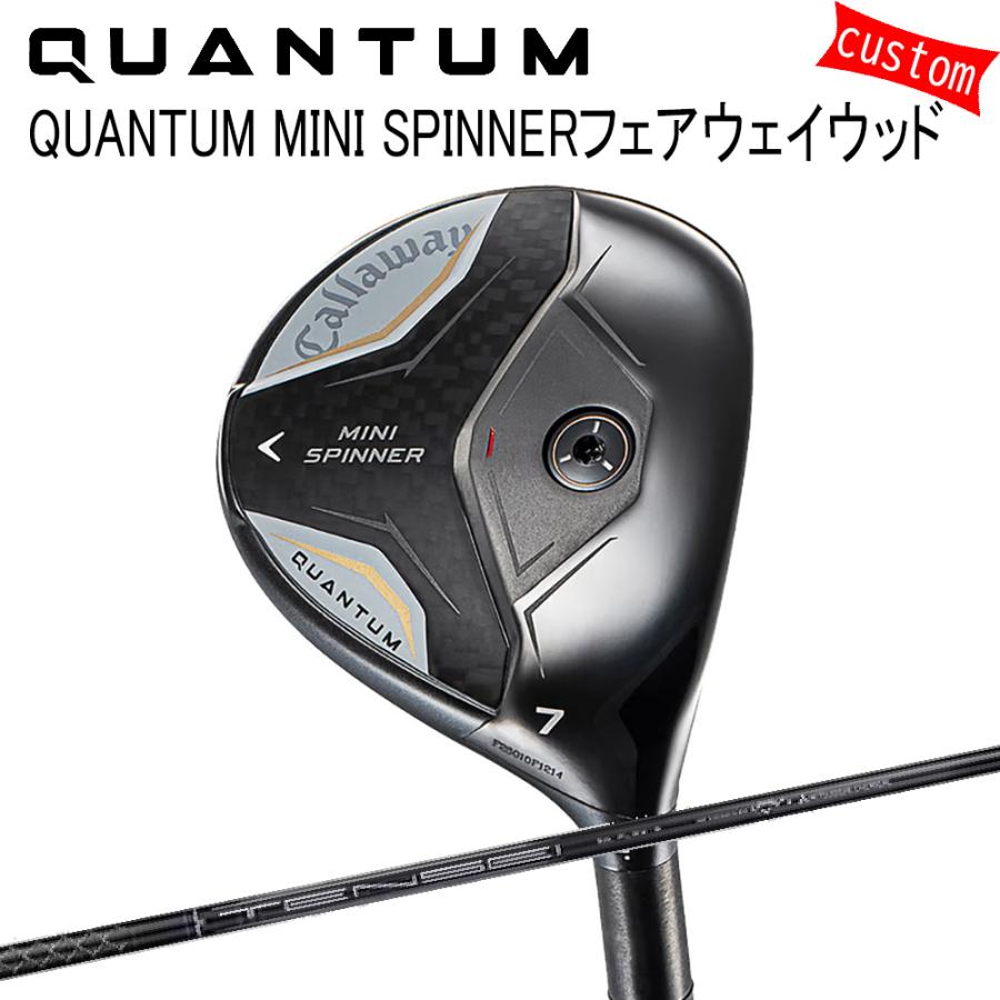 カスタム キャロウェイ クアンタム ミニ SPINNERフェアウェイウッドTENSEI for Callaway 特注 Callaway 26モデル QUANTUM FW