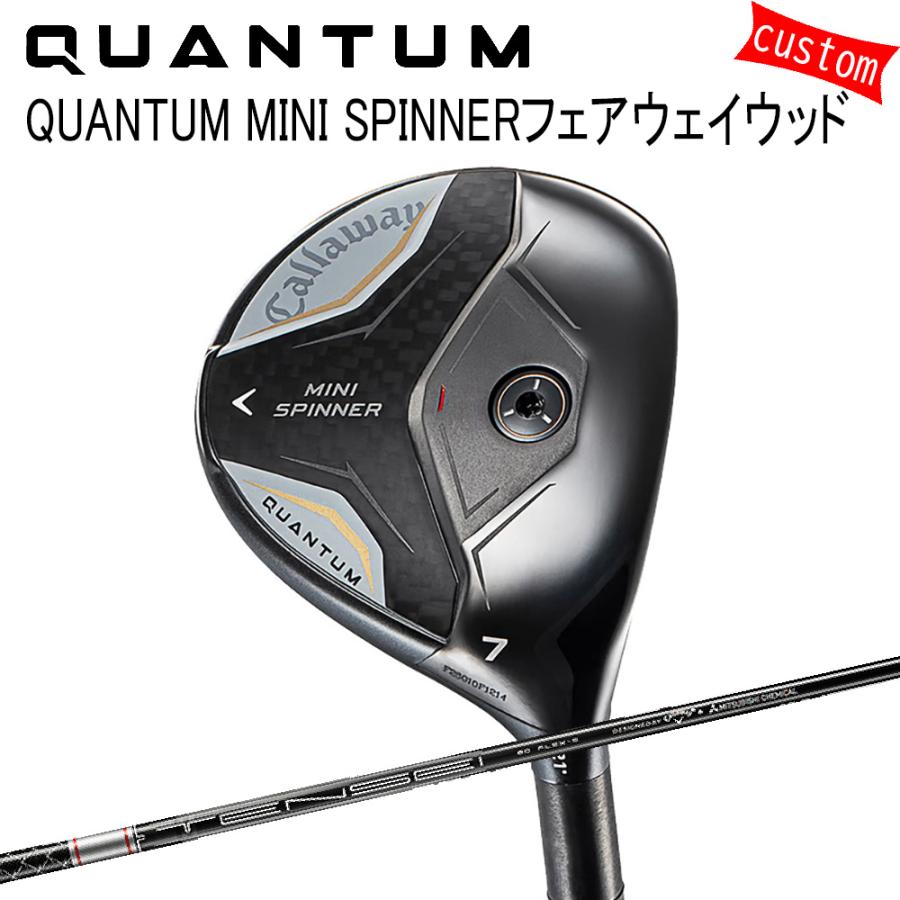 カスタム キャロウェイ クアンタム ミニ SPINNERフェアウェイウッドTENSEI GRAY for Callaway 特注 Callaway 26モデル QUANTUM FW