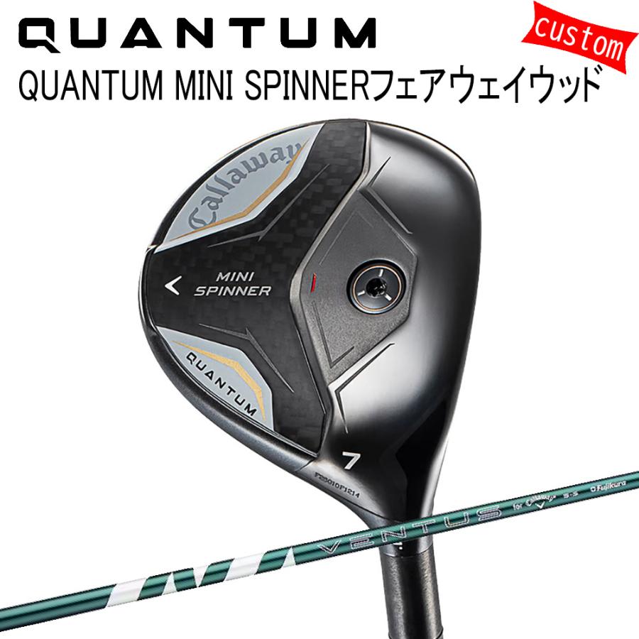 カスタム キャロウェイ クアンタム ミニ SPINNERフェアウェイウッドVENTUS GREEN for Callaway 特注 Callaway 26モデル QUANTUM FW