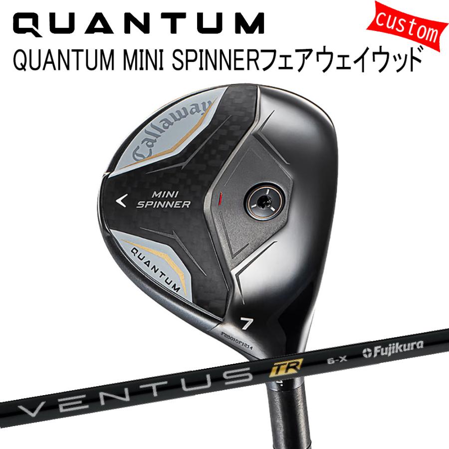 Callaway - カスタム キャロウェイ クアンタム ミニ SPINNERフェアウェイウッドVENTUS TR ヴェンタス TR 黒いこと 特注 26模範例 QUANTUM FW フェアウェイウッド-スポーツ