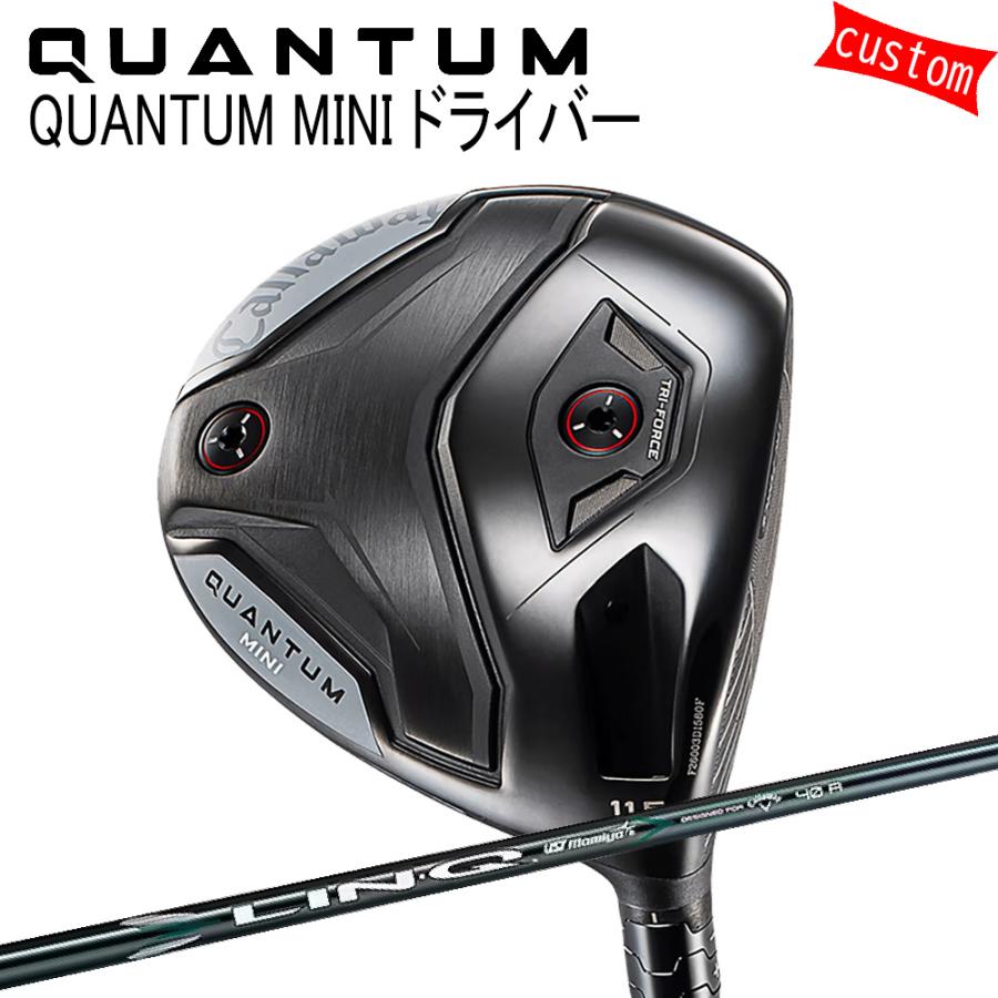 カスタム キャロウェイ クアンタム ミニ ドライバー LIN-Q GREEN for Callaway 特注 Callaway 26モデル QUANTUM