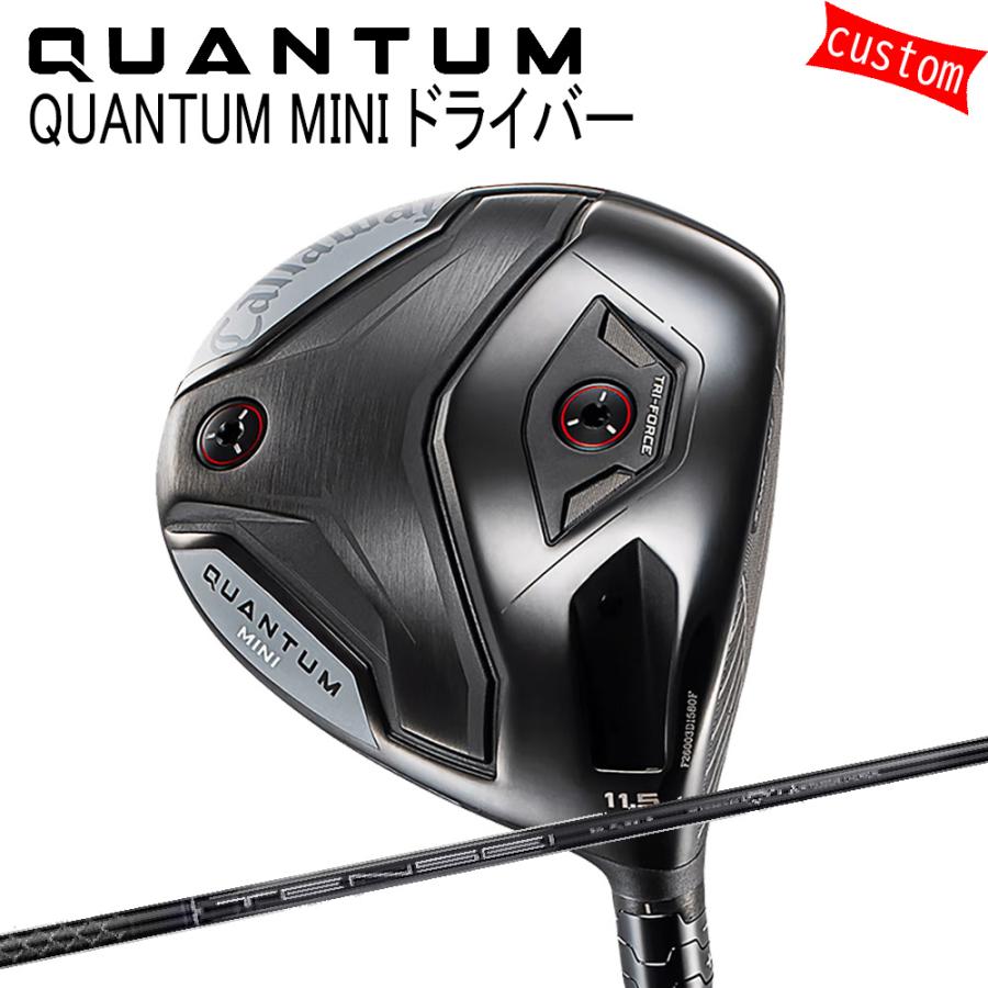 カスタム キャロウェイ クアンタム ミニ ドライバー TENSEI for Callaway 特注 Callaway 26モデル QUANTUM