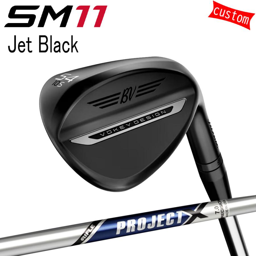 カスタム タイトリスト TITLEIST VOKEY SM11 Jet Black WEDGE  PROJECT X スチール 26年モデル 日本正規品 ボーケイ SM11 ウェッジ