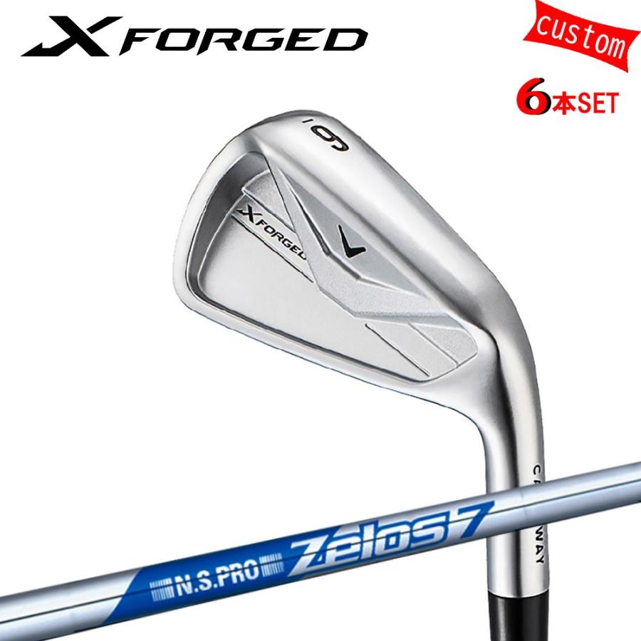 カスタム キャロウェイ 26モデル X-FORGED IRONセットZELOS7　日本シャフト モーダスツアー 特注 Callaway 26モデル エックスフォージド アイアン