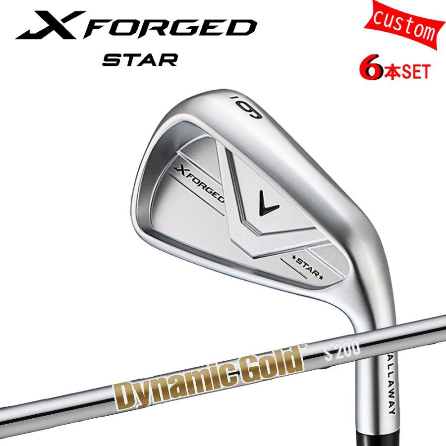 カスタム キャロウェイ 26モデル X FORGED STARアイアンセットダイナミックゴールドHT ヒートトランスファー 特注 Callaway エックスフォージドスターアイアン