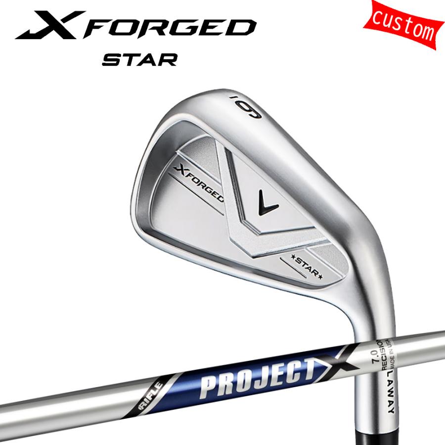 カスタム キャロウェイ 26モデル X FORGED STARアイアンPROJECT X 特注 Callaway エックスフォージドスターアイアン