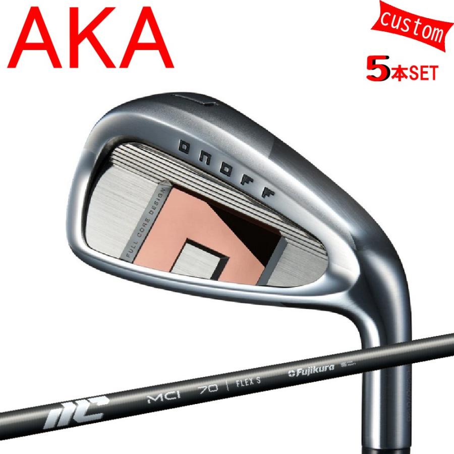 カスタム 26モデル 赤オノフ アイアンセット  25モデル MCI アイアン フジクラシャフト 特注  オーダーカスタム品 AKAONOFF カスタムグリップ アイアン