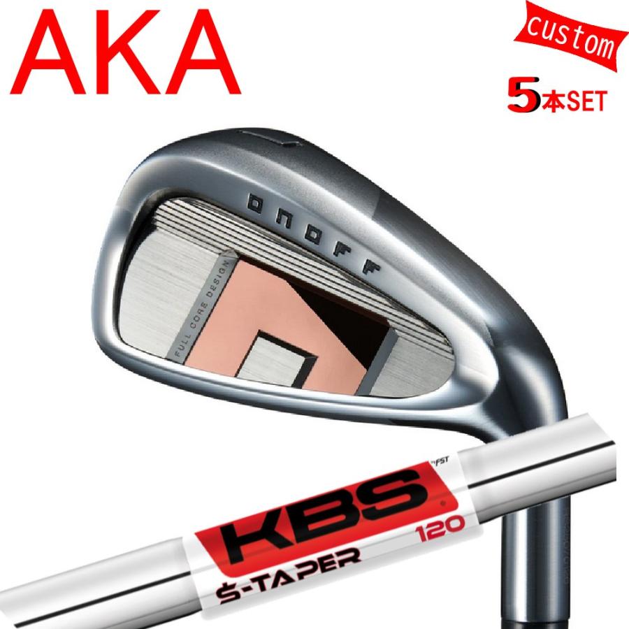 カスタム 26モデル 赤オノフ アイアンセット KBS TOUR S-TAPER 特注  オーダーカスタム品 AKAONOFF カスタムグリップ アイアン