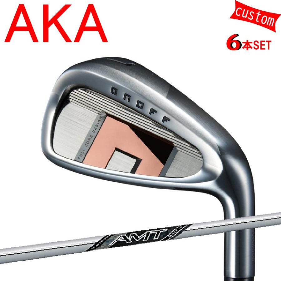カスタム 26モデル 赤オノフ アイアンセット AMT BLACK 特注  オーダーカスタム品 AKAONOFF カスタムグリップ アイアン