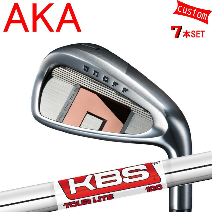 カスタム 26モデル 赤オノフ アイアンセット KBS TOUR LITE 特注 オーダーカスタム品 AKAONOFF カスタムグリップ アイアン