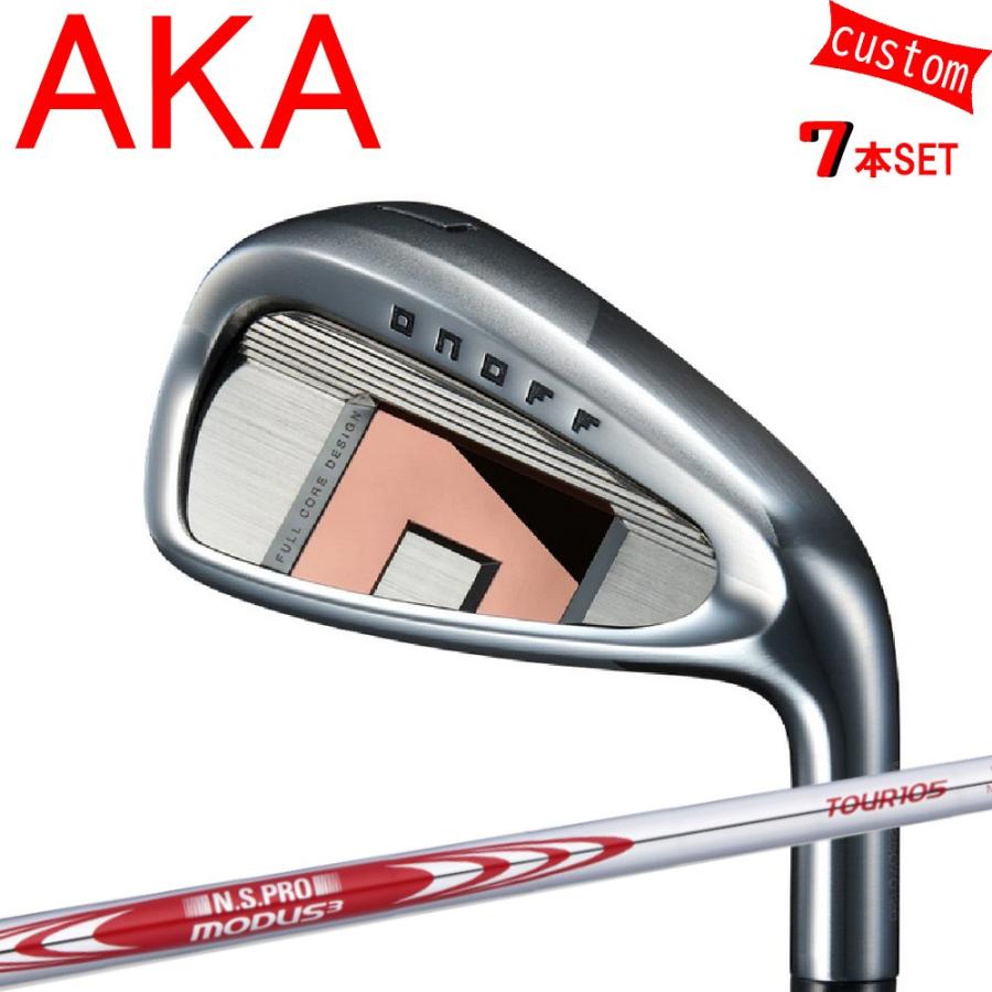 カスタム 26モデル 赤オノフ アイアンセット N.S.PRO MODUS3 TOUR105　モーダス3　ツアー105 特注 オーダーカスタム品 AKAONOFF カスタムグリップ アイアン