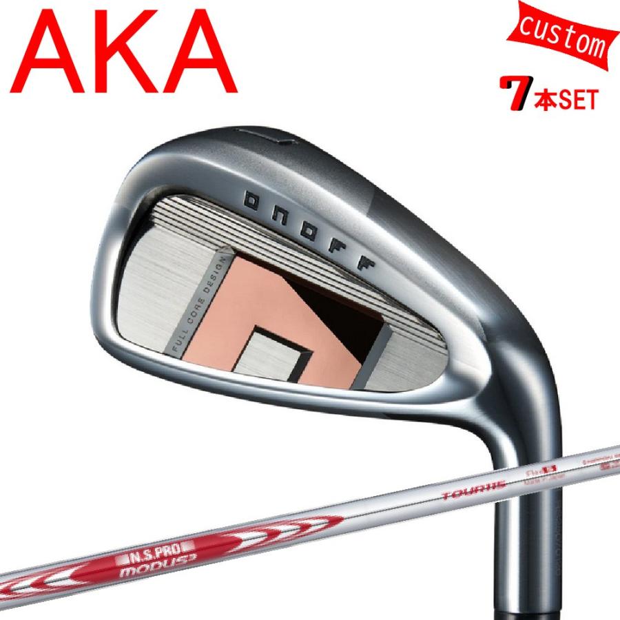 カスタム 26モデル 赤オノフ アイアンセット N.S.PRO MODUS3 TOUR115　モーダス3　ツアー115 特注 オーダーカスタム品 AKAONOFF カスタムグリップ アイアン