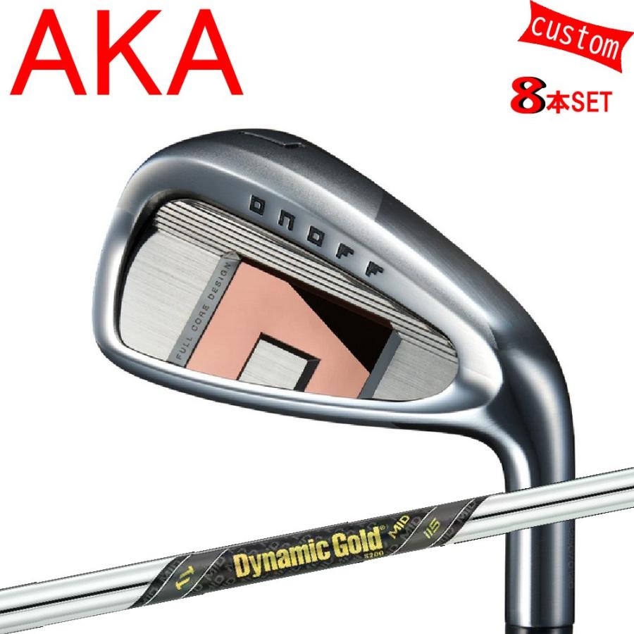 カスタム 26モデル 赤オノフ アイアンセット DG MID 115 特注  オーダーカスタム品 AKAONOFF カスタムグリップ アイアン