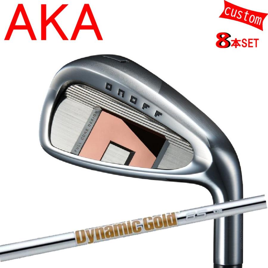 カスタム 26モデル 赤オノフ アイアンセット  ダイナミックゴールド85 DG85 トゥルーテンパー 特注  オーダーカスタム品 AKAONOFF カスタムグリップ アイアン