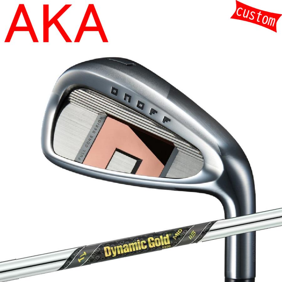 カスタム 26モデル 赤オノフ アイアン DG MID 115 特注  オーダーカスタム品 AKAONOFF カスタムグリップ アイアン