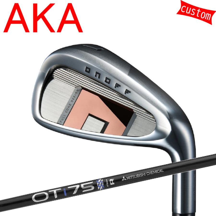 カスタム 26モデル 赤オノフ アイアン OT IRON 特注  オーダーカスタム品 AKAONOFF カスタムグリップ アイアン