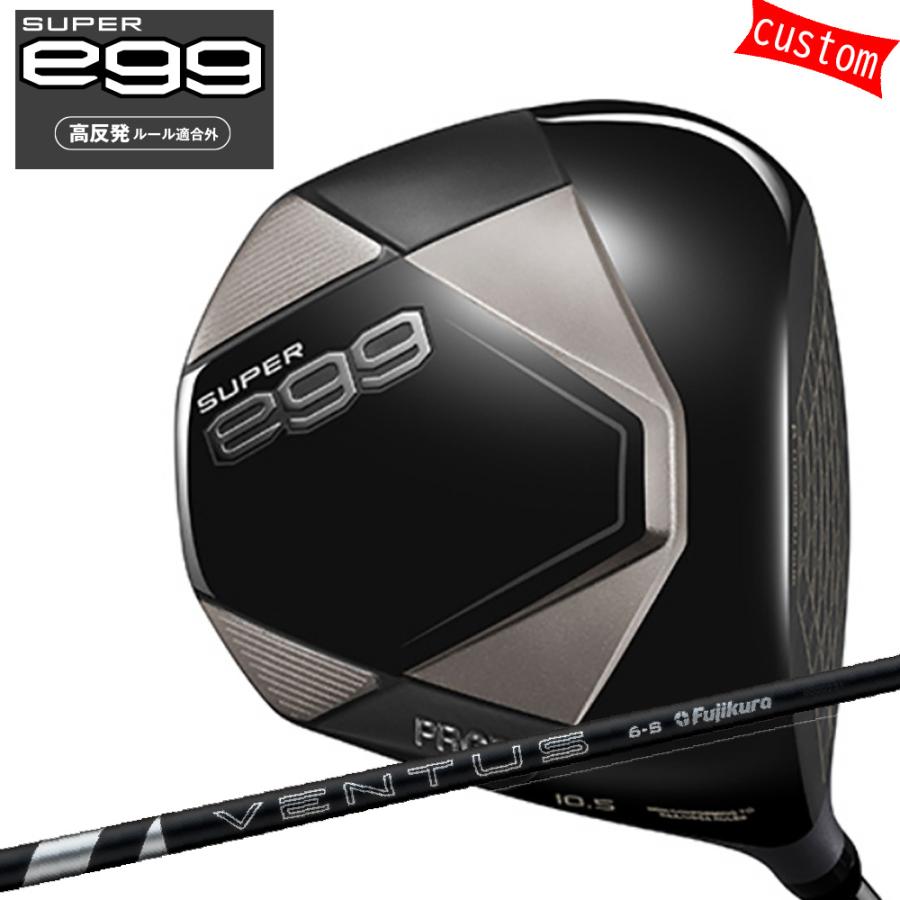 ゴルフクラブ カスタム プロギア 26モデル SUPER egg 高反発ドライバー24 VENTUS BLACK ブラック ヴェンタス フジクラ 26モデル PRGR スーパーエッグ