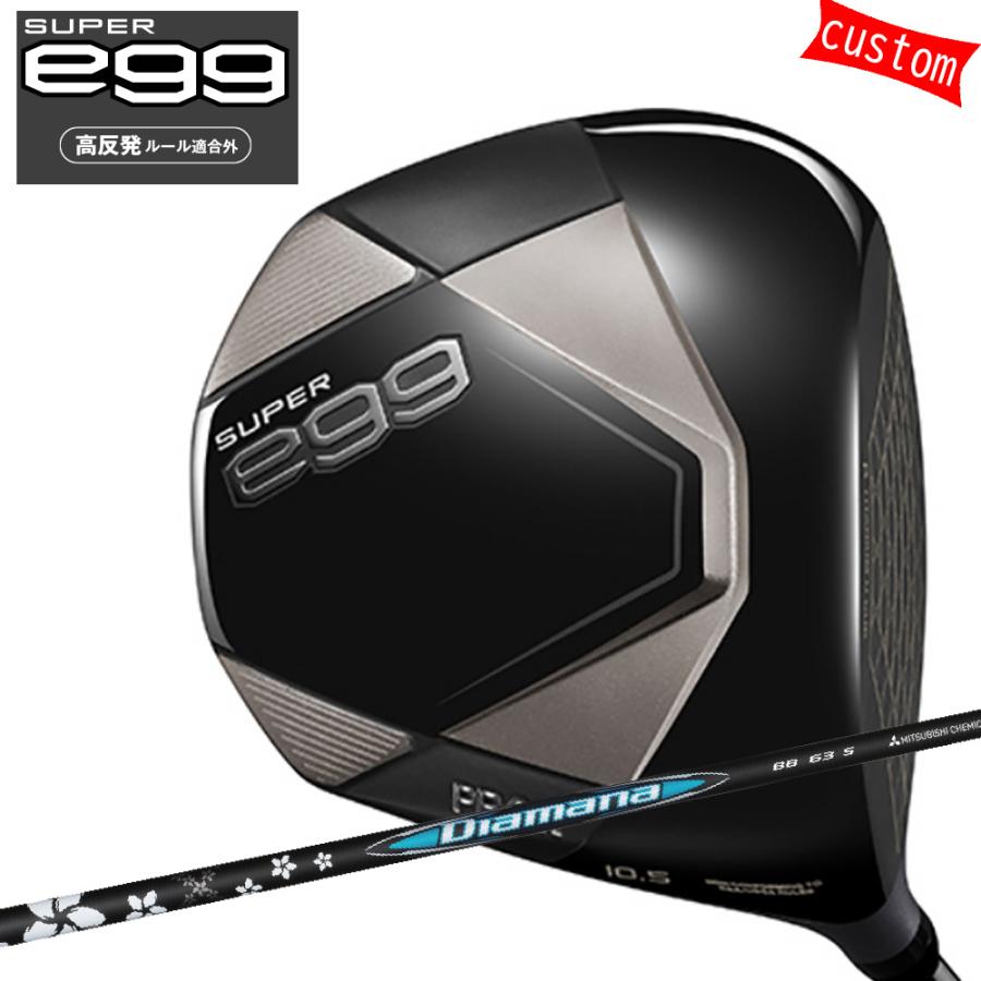 ゴルフクラブ カスタム プロギア 26モデル SUPER egg 高反発ドライバー Diamana ディアマナ BB 三菱ケミカル 26モデル PRGR スーパーエッグ