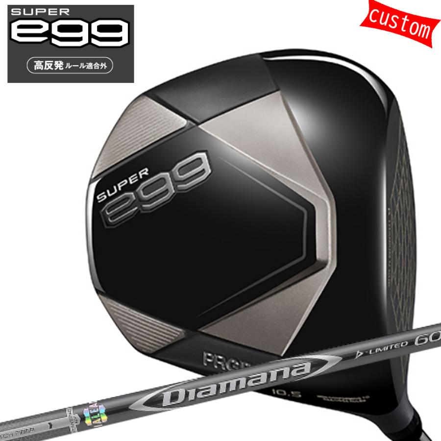 ゴルフクラブ カスタム プロギア 26モデル SUPER egg 高反発ドライバー Diamana ディアマナ D-LIMITED ディーリミテッド 三菱 26モデル PRGR スーパーエッグ