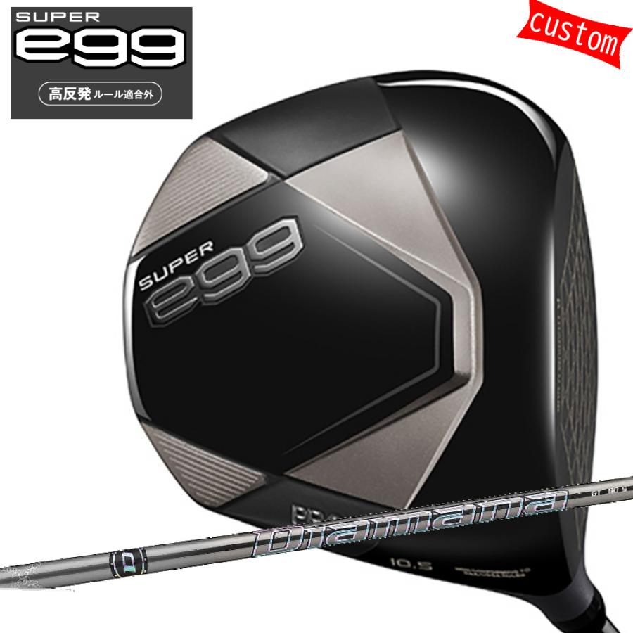 ゴルフクラブ カスタム プロギア 26モデル SUPER egg 高反発ドライバー Diamana ディアマナ GT 三菱ケミカル 26モデル PRGR スーパーエッグ