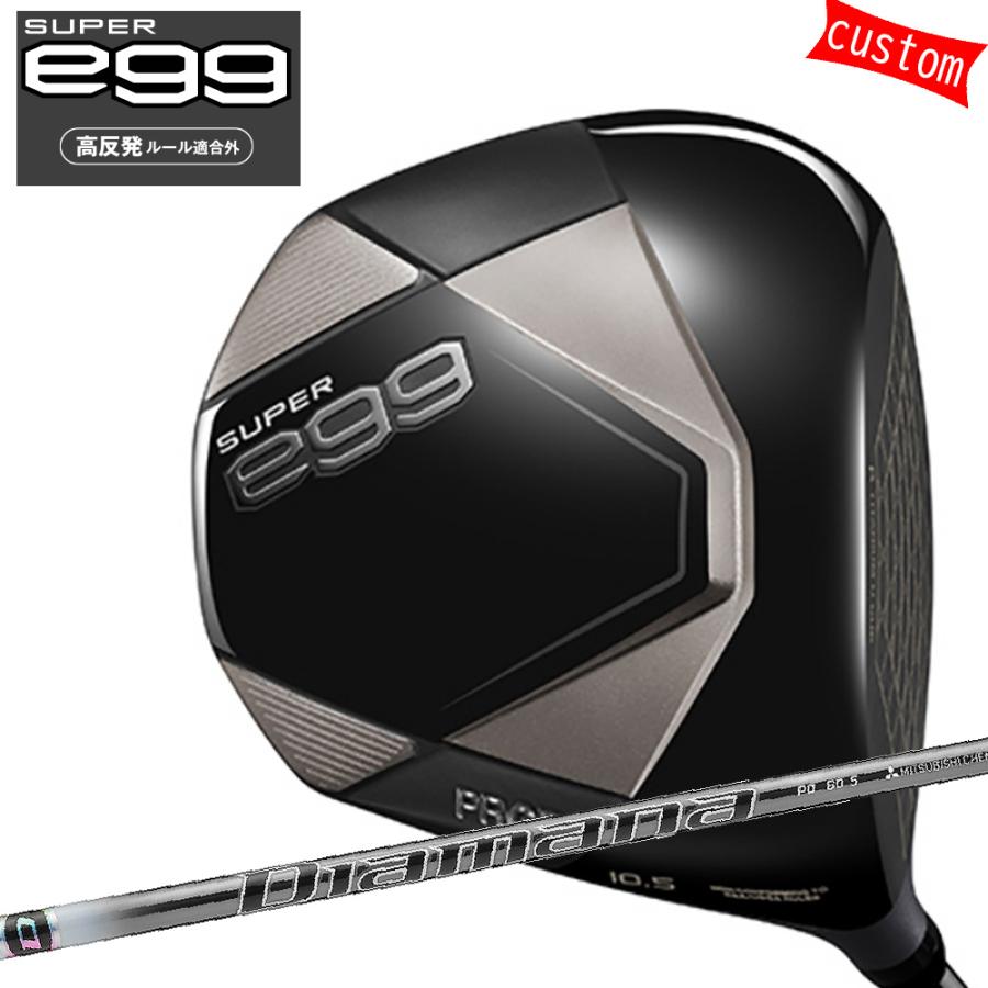 ゴルフクラブ カスタム プロギア 26モデル SUPER egg 高反発ドライバー Diamana ディアマナ PD 三菱ケミカル 26モデル PRGR スーパーエッグ