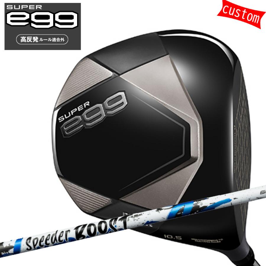 ゴルフクラブ カスタム プロギア 26モデル SUPER egg 高反発ドライバースピーダー ブースト SPEEDER BOOST 26モデル PRGR スーパーエッグ