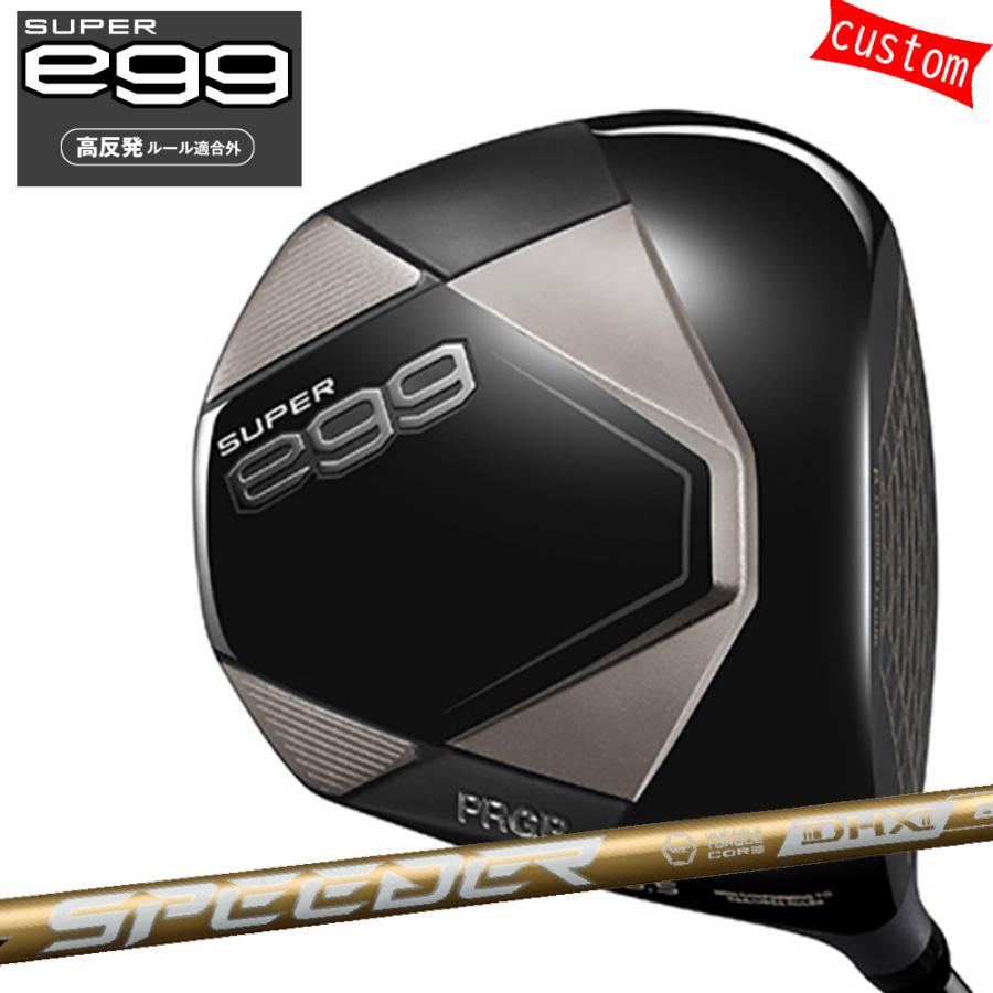 ゴルフクラブ カスタム プロギア 26モデル SUPER egg 高反発ドライバー スピーダー NX ゴールド SPEEDER GOLD 26モデル PRGR スーパーエッグ
