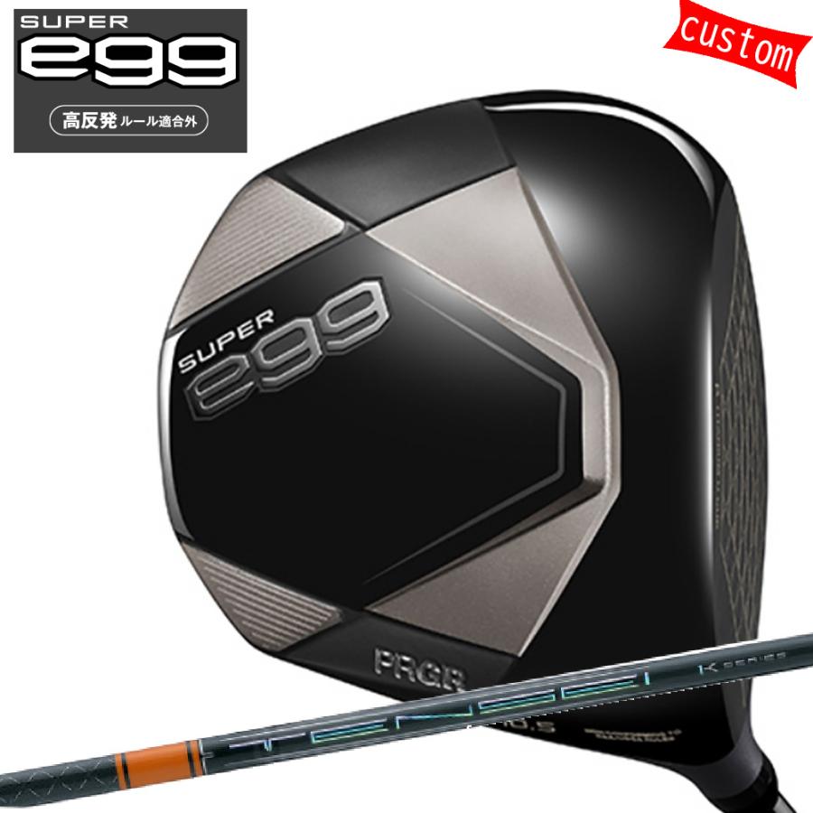 ゴルフクラブ カスタム プロギア 26モデル SUPER egg 高反発ドライバーTENSEI PRO Orange １K テンセイ 三菱ケミカル 26モデル PRGR スーパーエッグ