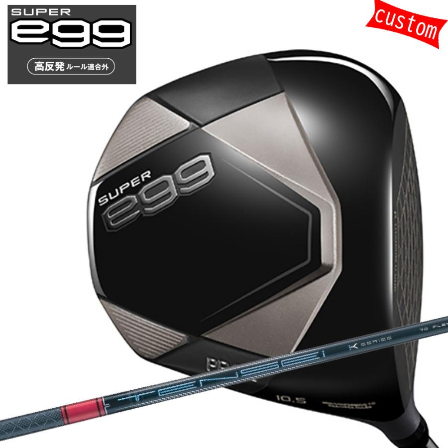 ゴルフクラブ カスタム プロギア 26モデル SUPER egg 高反発ドライバーTENSEI PRO RED １K テンセイ 三菱ケミカル 26モデル PRGR スーパーエッグ