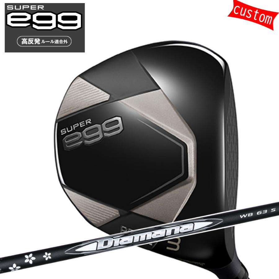 PRGR - ゴルフ野球クラブ カスタム 労働者階級歯車 26真似形 SUPER egg 高手向かいフェアウェイウッド Diamana ディアマナ WB 三菱ケミカル 26真似形 百貨店エッグ