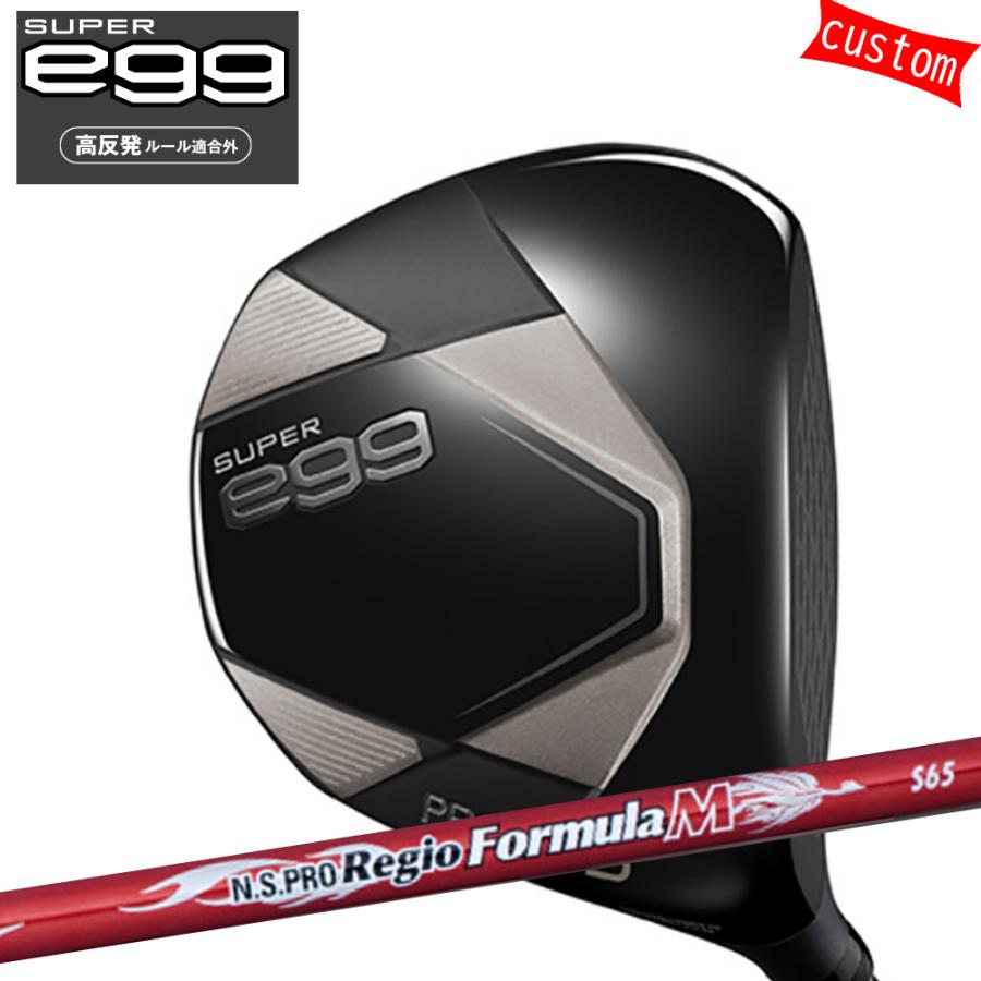ゴルフクラブ カスタム プロギア 26モデル SUPER egg 高反発フェアウェイウッドN.S.PRO Regio Formula M   レジオ 26モデル PRGR スーパーエッグ