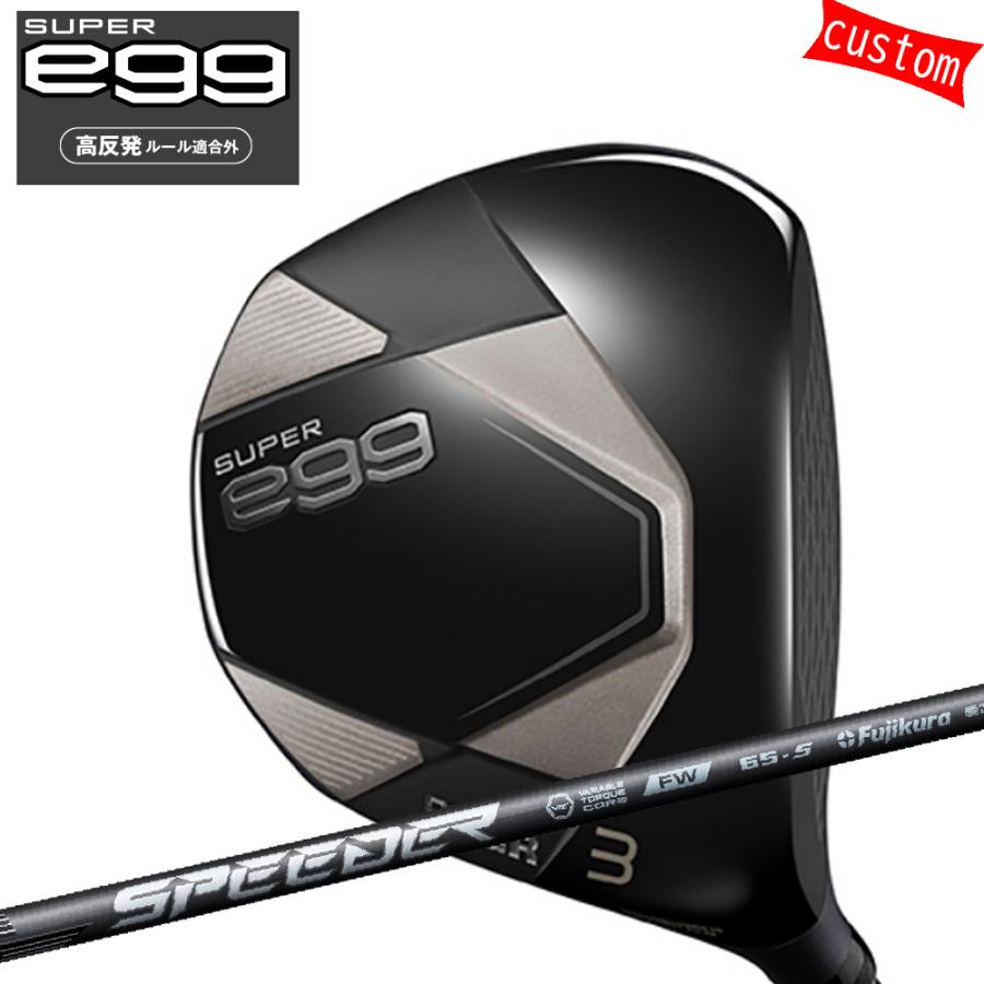 ゴルフクラブ カスタム プロギア 26モデル SUPER egg 高反発フェアウェイウッド スピーダー NX FW 26モデル PRGR スーパーエッグ