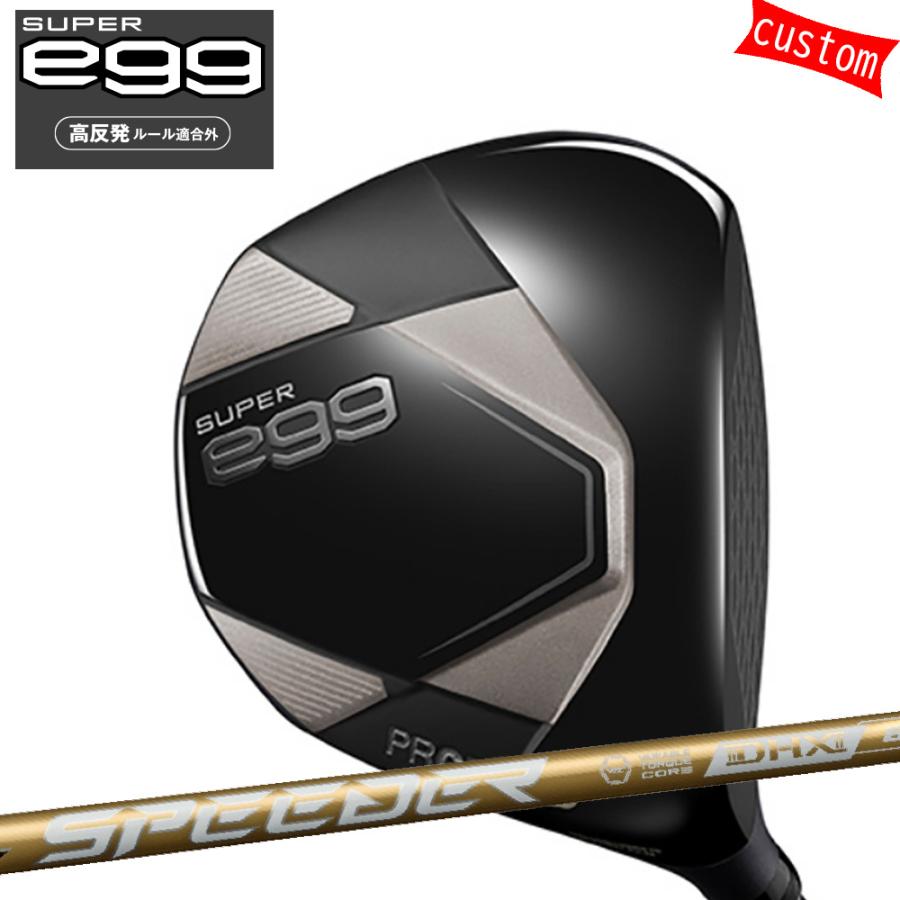 ゴルフクラブ カスタム プロギア 26モデル SUPER egg 高反発フェアウェイウッド スピーダー NX ゴールド SPEEDER GOLD 26モデル PRGR スーパーエッグ