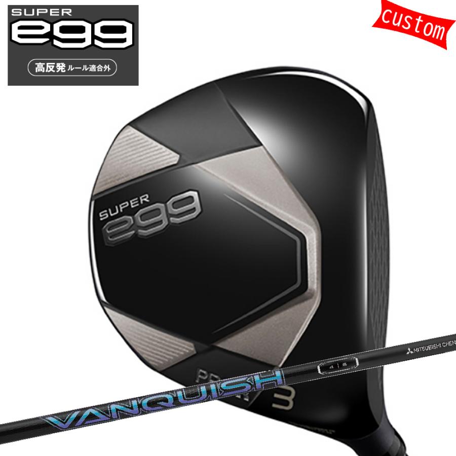 ゴルフクラブ カスタム プロギア 26モデル SUPER egg 高反発フェアウェイウッドヴァンキッシュ VANQUISH 26モデル PRGR スーパーエッグ
