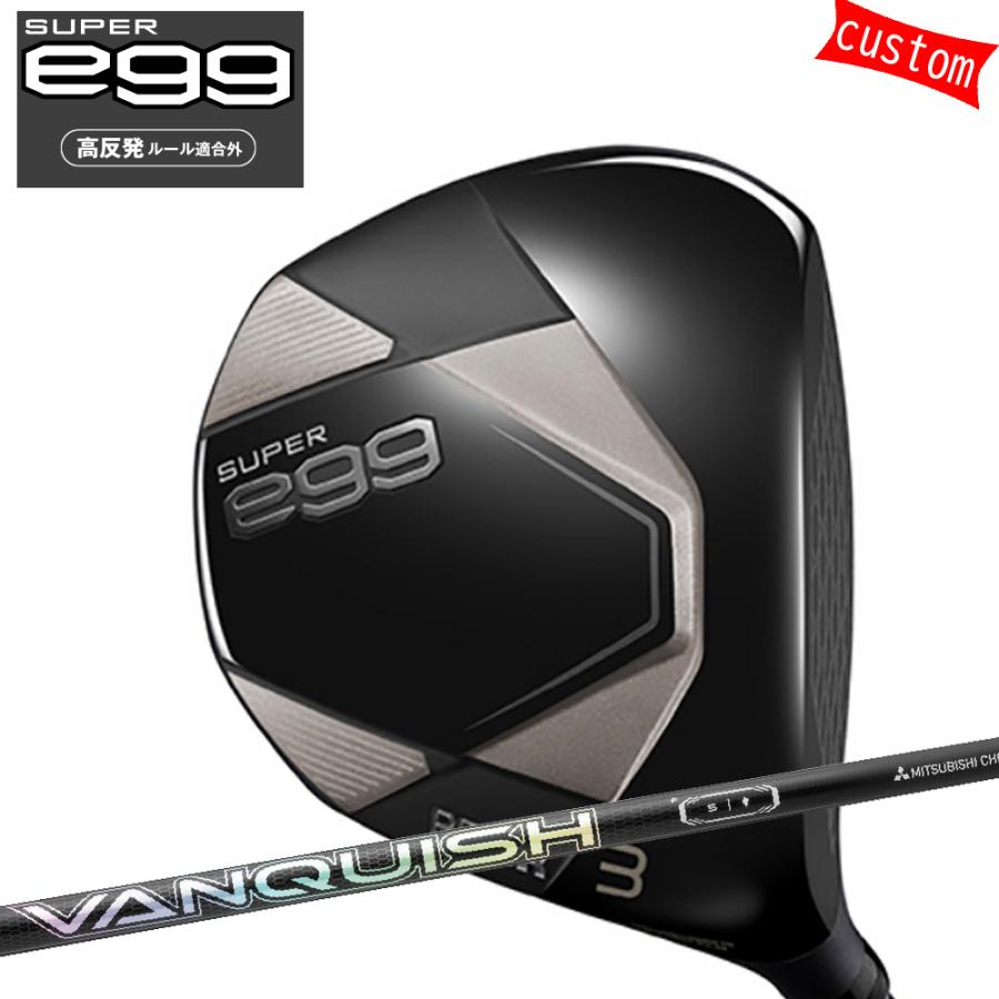 ゴルフクラブ カスタム プロギア 26モデル SUPER egg 高反発フェアウェイウッドヴァンキッシュ vanquish FW 26モデル PRGR スーパーエッグ