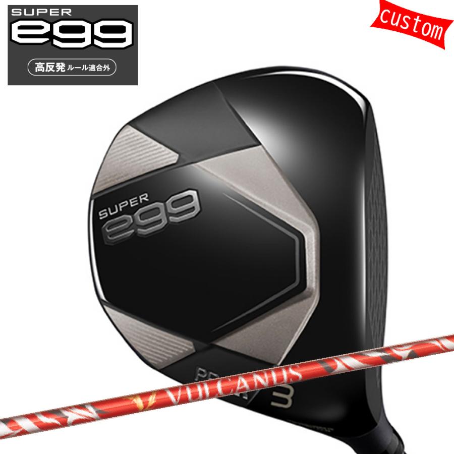 ゴルフクラブ カスタム プロギア 26モデル SUPER egg 高反発フェアウェイウッドVULCANUS バルカヌス 日本シャフト 26モデル PRGR スーパーエッグ