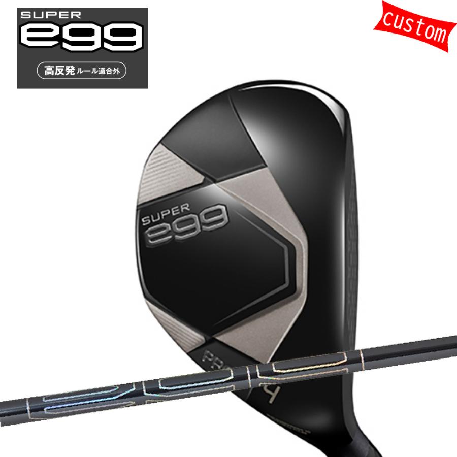 ゴルフクラブ カスタム プロギア 26モデル SUPER egg 高反発ユーティリティ SPEEDER NX FOR PRGR 26モデル PRGR スーパーエッグ