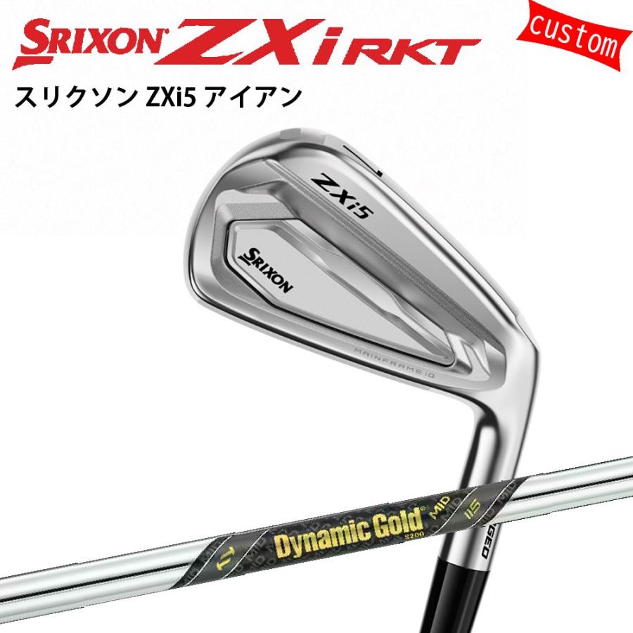 スリクソンzxi5アイアン ダイナミックゴールドMID115 SRIXON ゴルフクラブ スリクソン Zxi5 アイアン ダイナミックゴールド