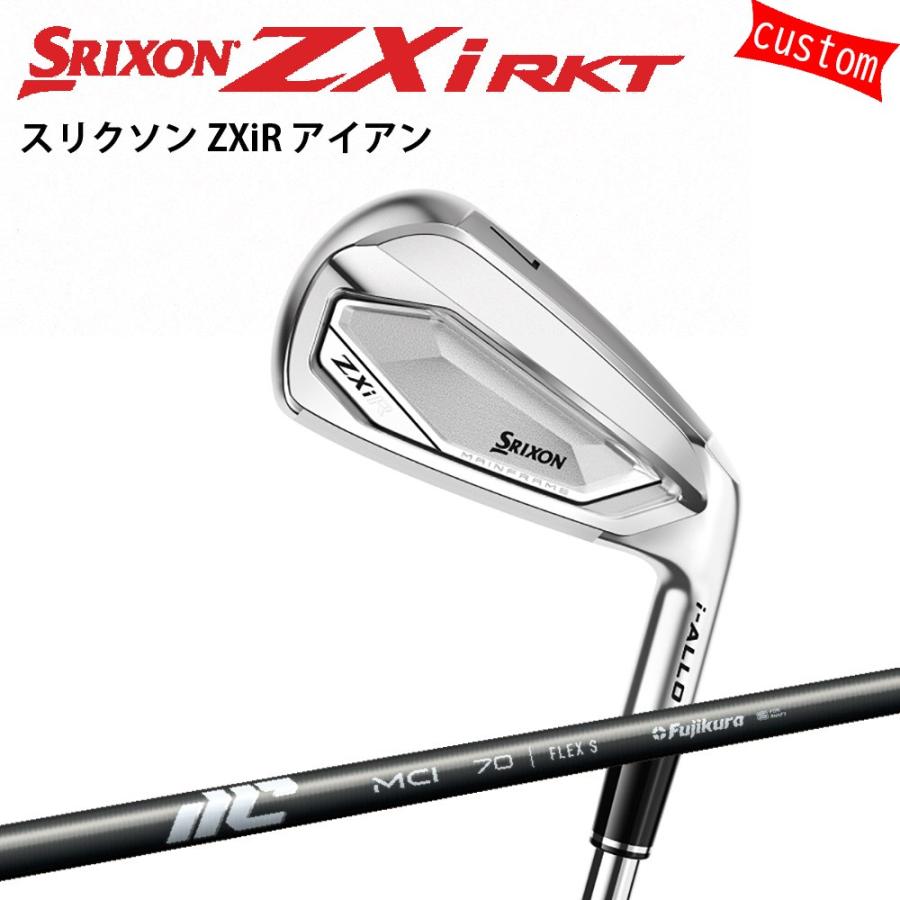 ゴルフクラブ オーダーカスタム ダンロップ スリクソンzx MkII