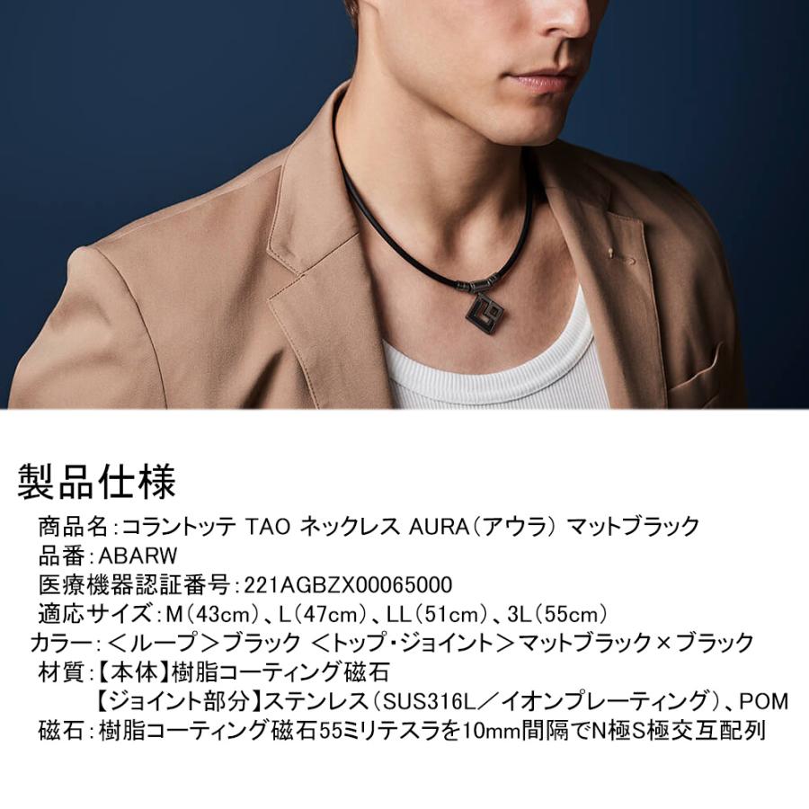 ColanTotte（コラントッテ） 送料無料 日本正規品 ネックレス TAO